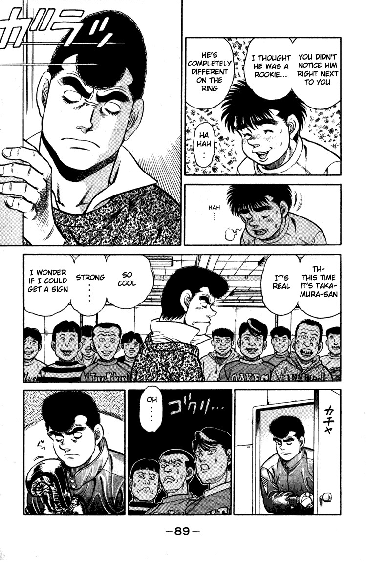 Hajime no Ippo Chapter 110 7